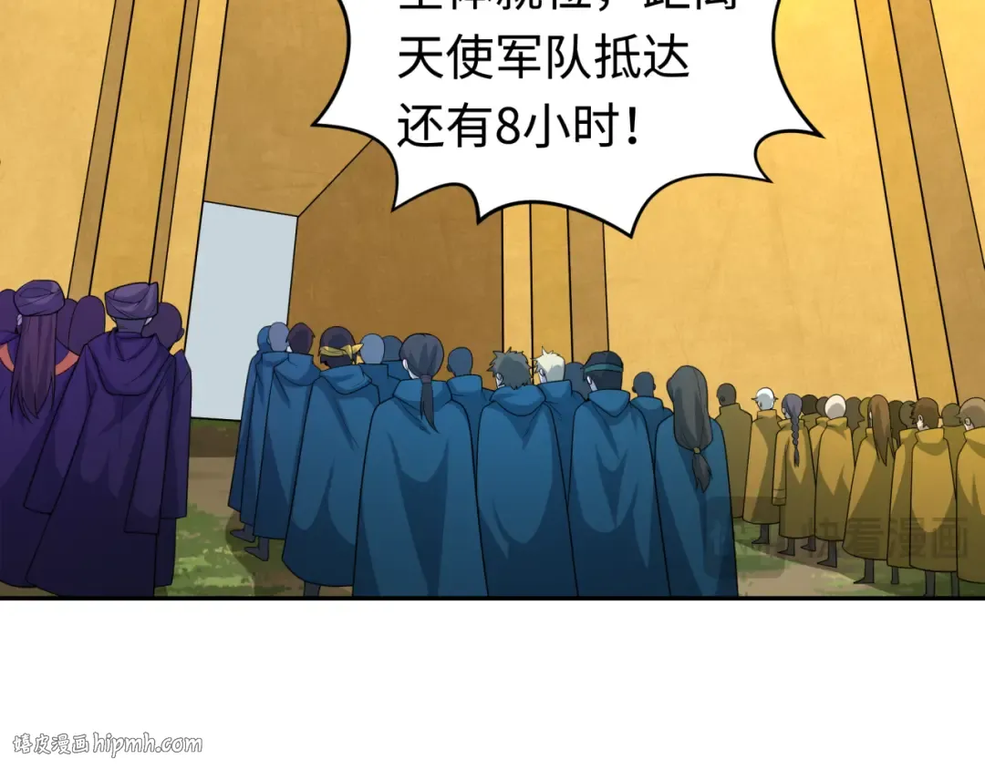 第206话 决战的号角！ 第72页