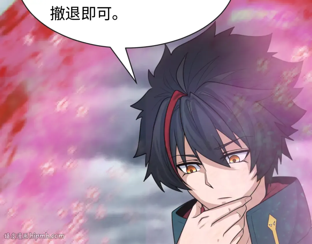 第206话 决战的号角！ 第80页