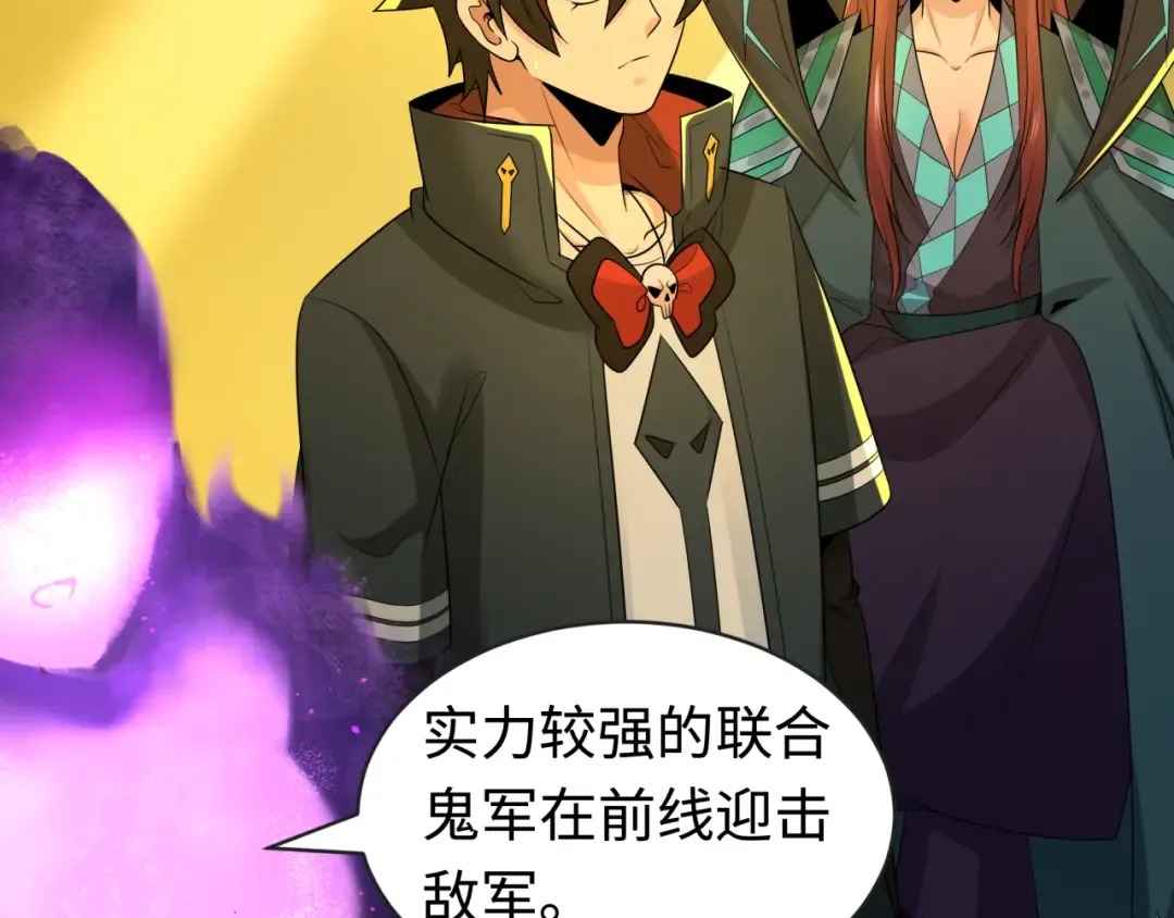 第206话 决战的号角！ 第95页