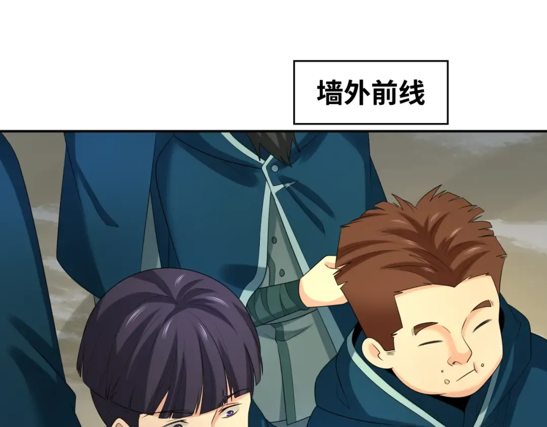 第206话 决战的号角！ 第97页