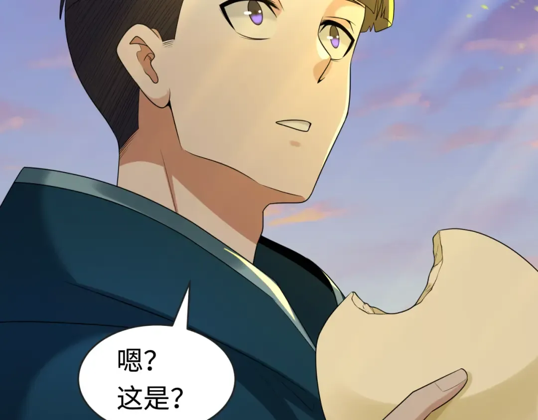 第206话 决战的号角！ 第100页