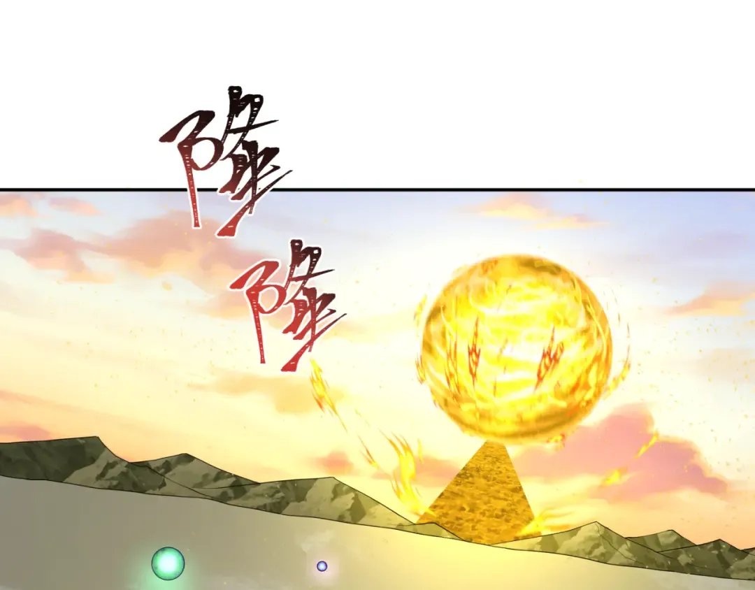 第206话 决战的号角！ 第105页