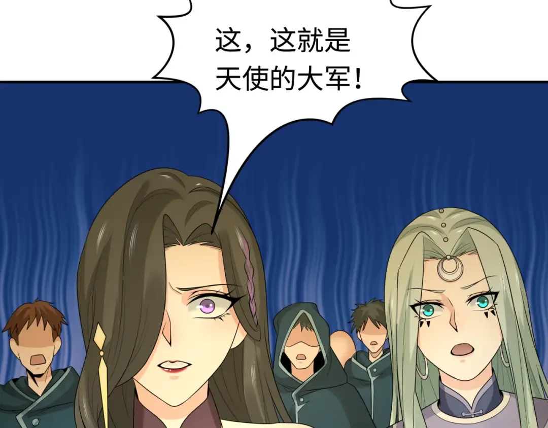 第206话 决战的号角！ 第110页