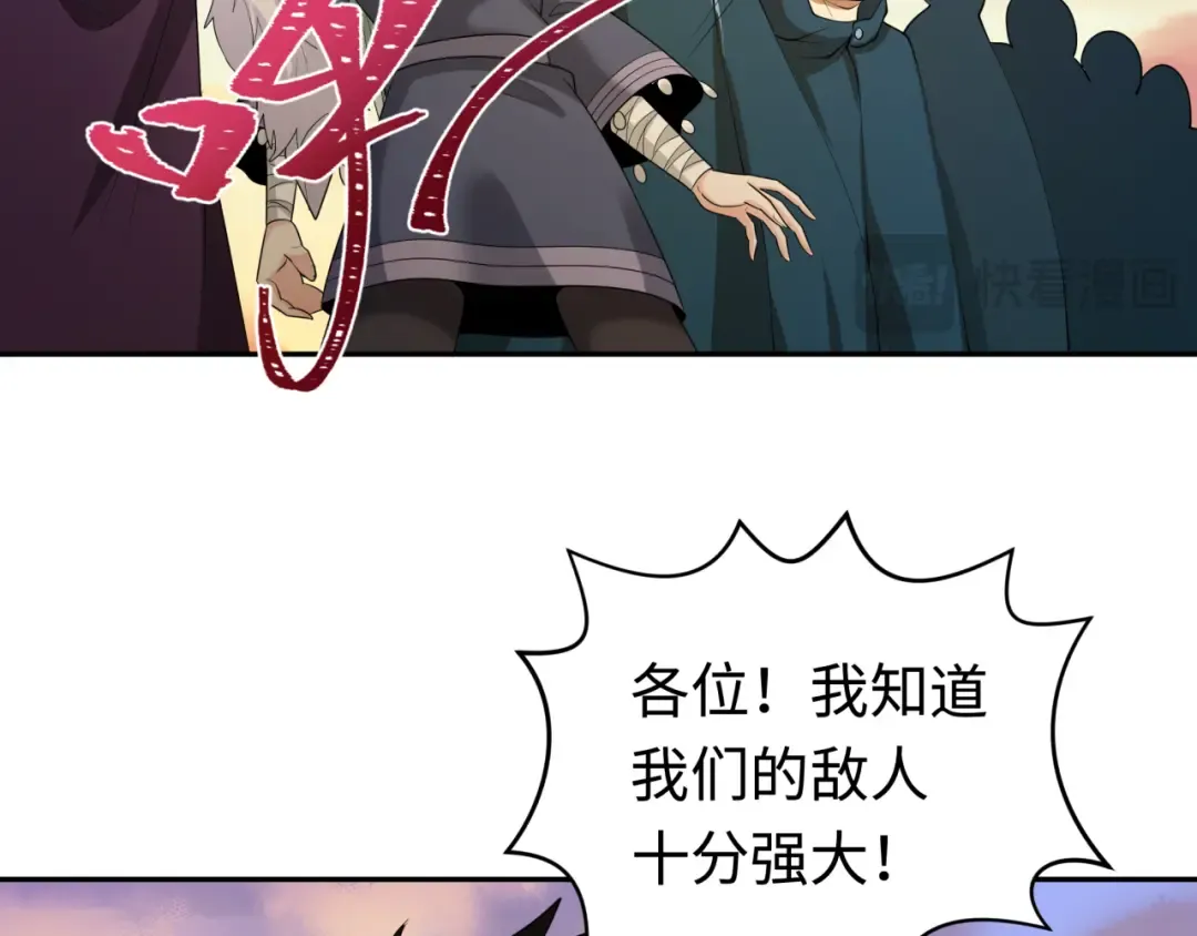 第206话 决战的号角！ 第114页