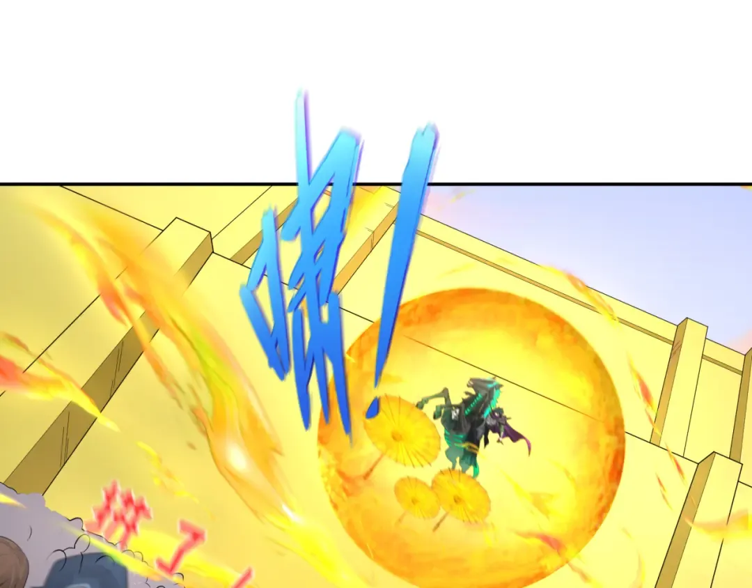 第206话 决战的号角！ 第123页