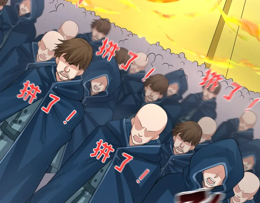 第206话 决战的号角！ 第124页