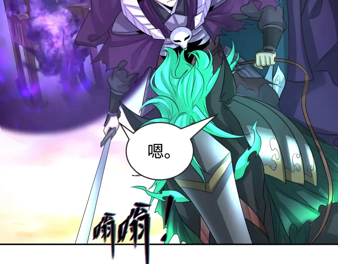 第206话 决战的号角！ 第127页