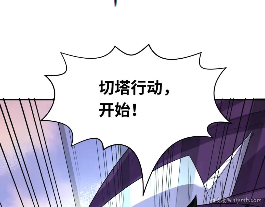 第206话 决战的号角！ 第128页