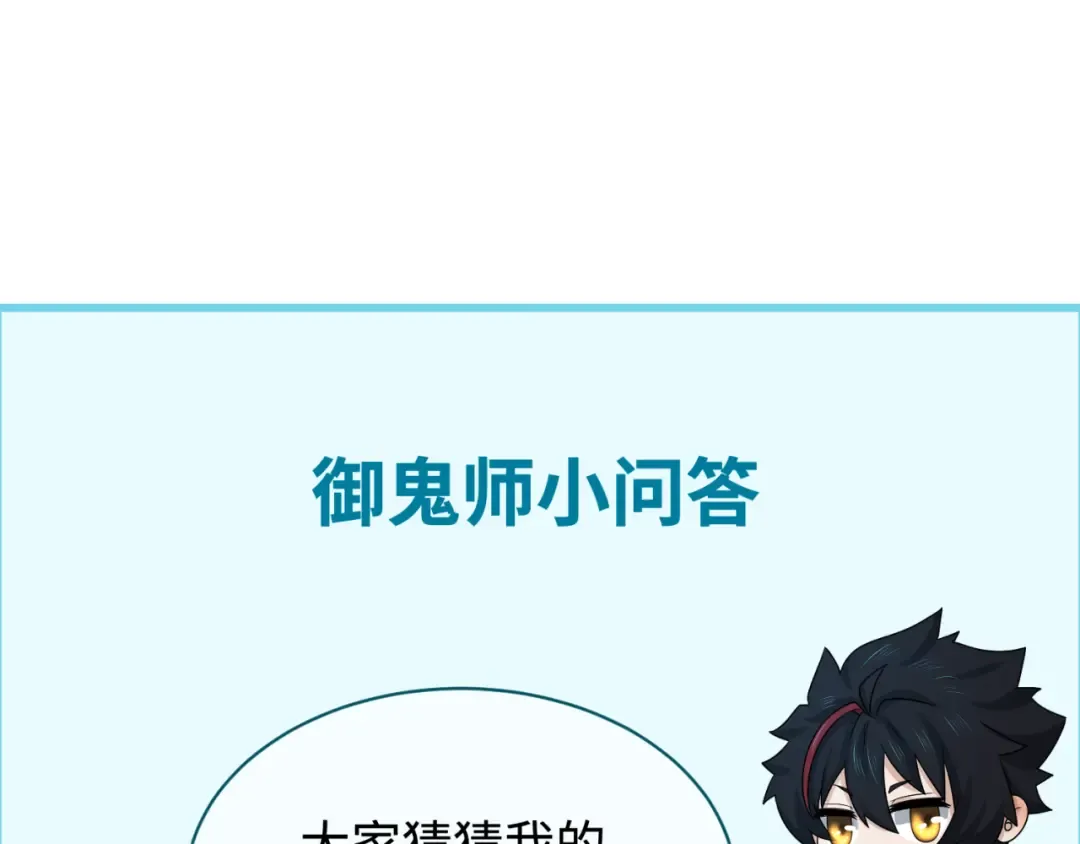 第206话 决战的号角！ 第135页