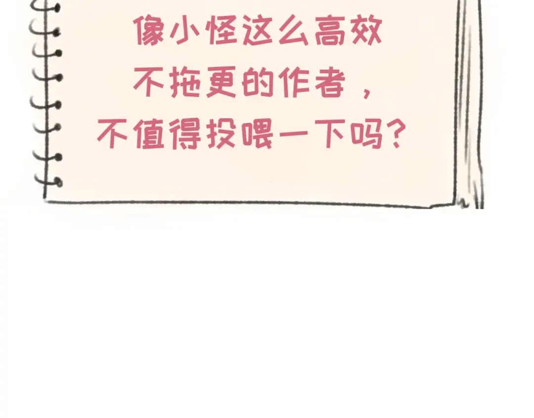第206话 决战的号角！ 第139页