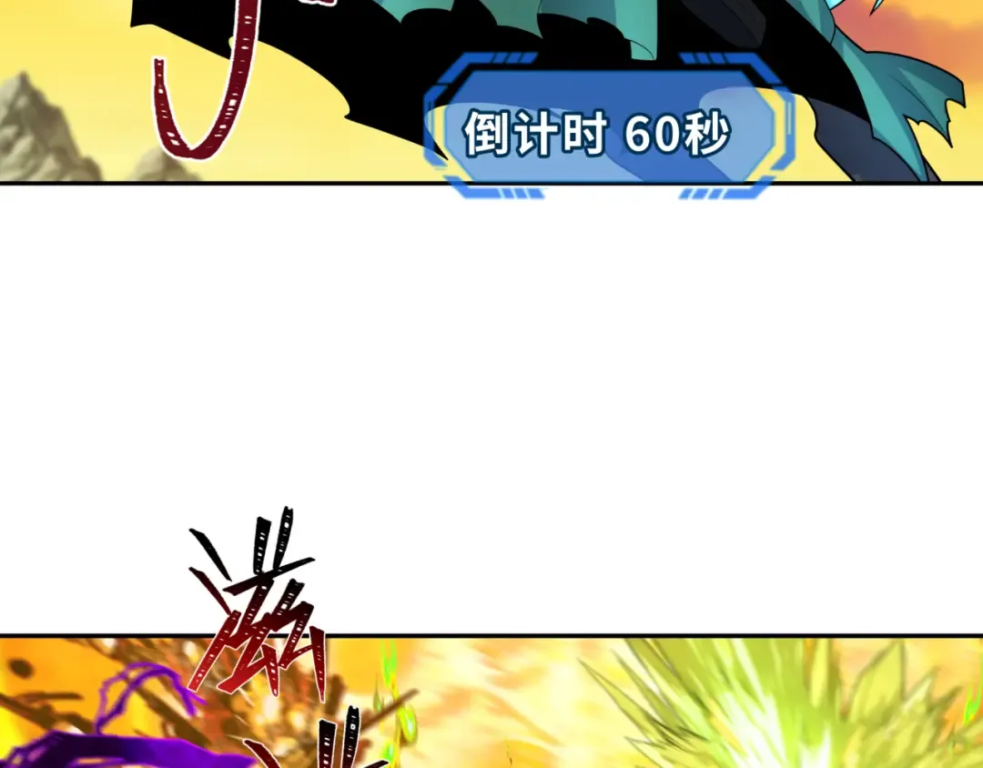 第207话 切塔计划！ 第14页
