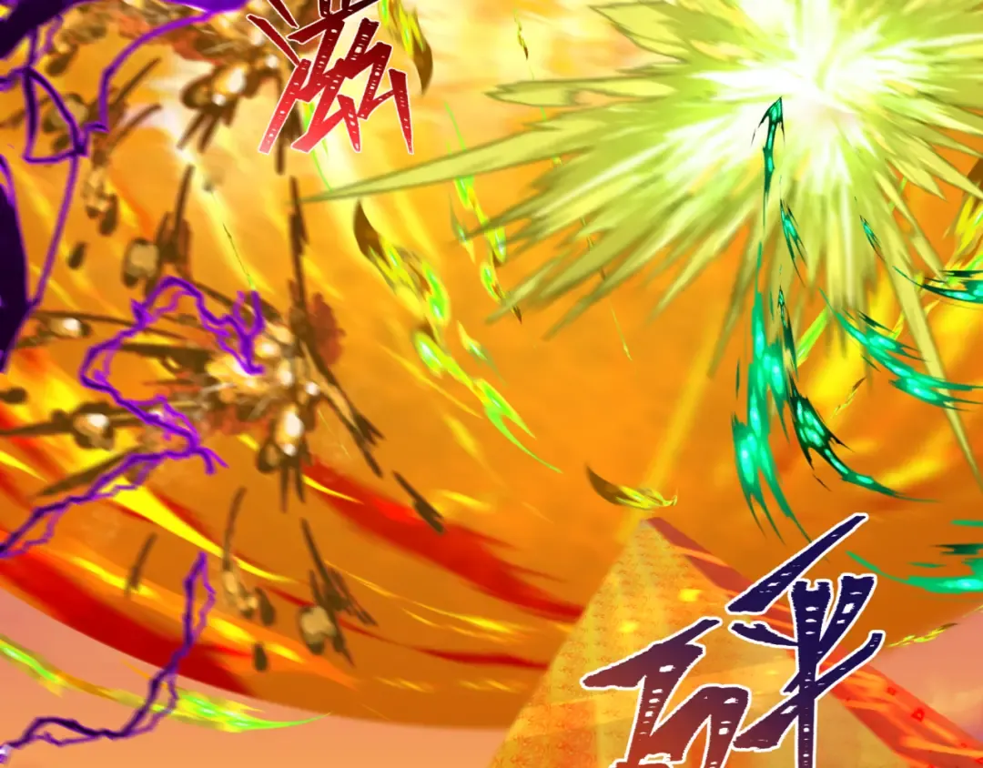 第207话 切塔计划！ 第15页