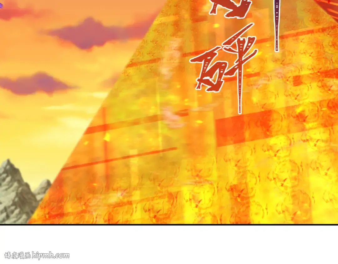第207话 切塔计划！ 第16页