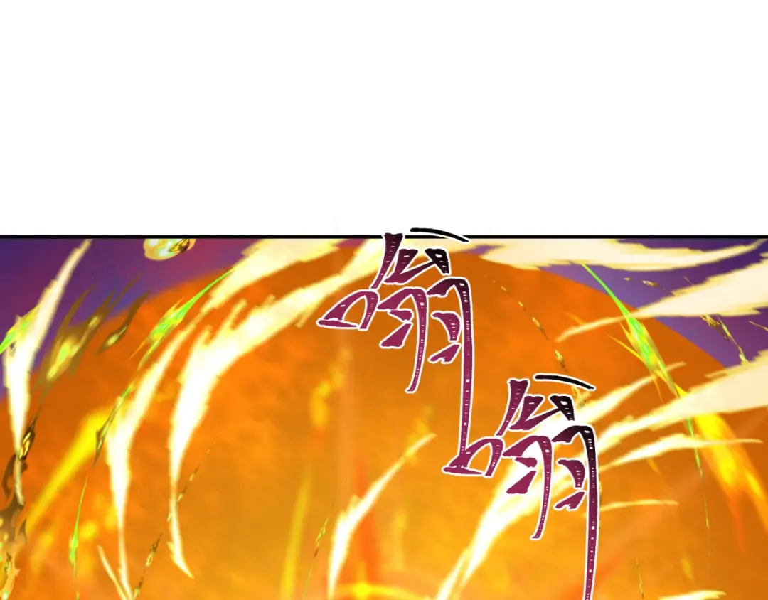 第207话 切塔计划！ 第17页