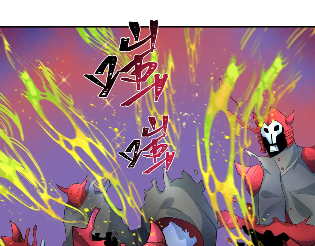 第207话 切塔计划！ 第22页