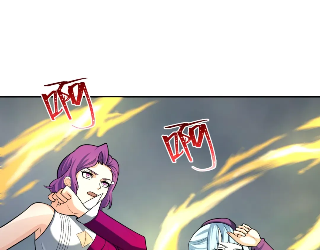 第207话 切塔计划！ 第25页