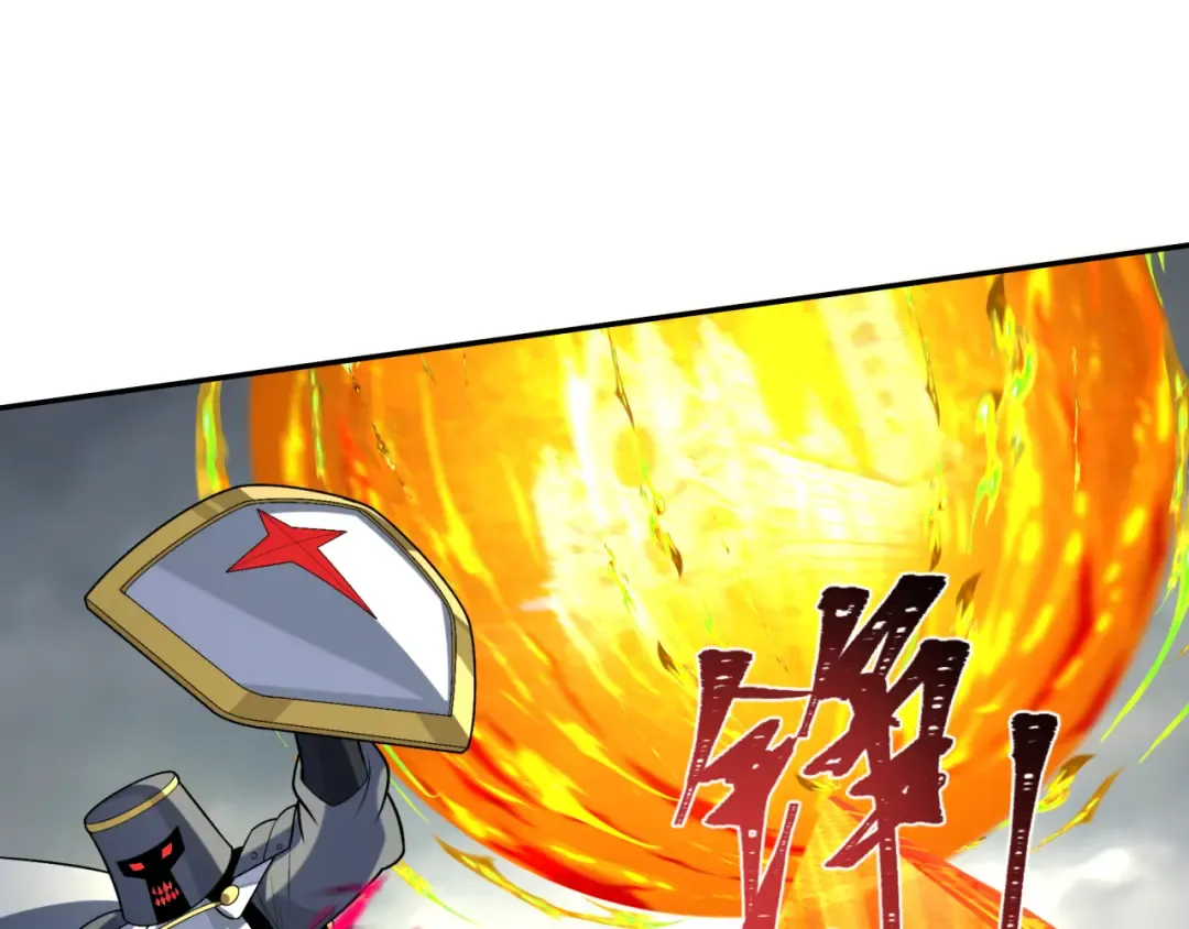 第207话 切塔计划！ 第31页