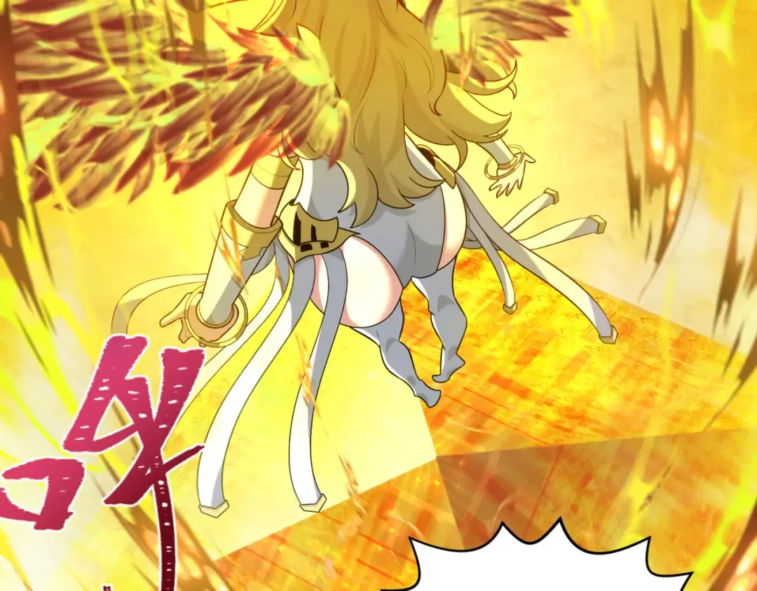 第207话 切塔计划！ 第37页