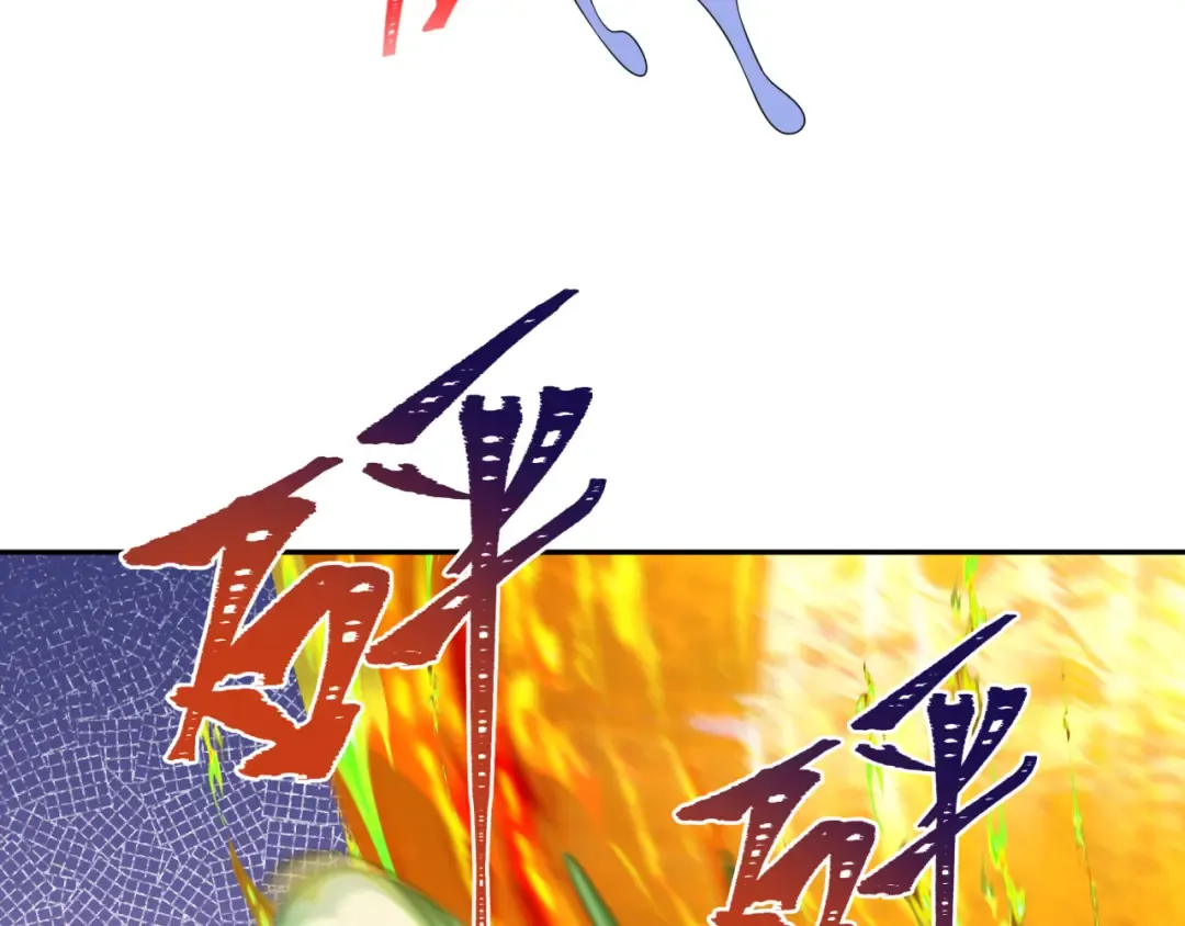 第207话 切塔计划！ 第49页