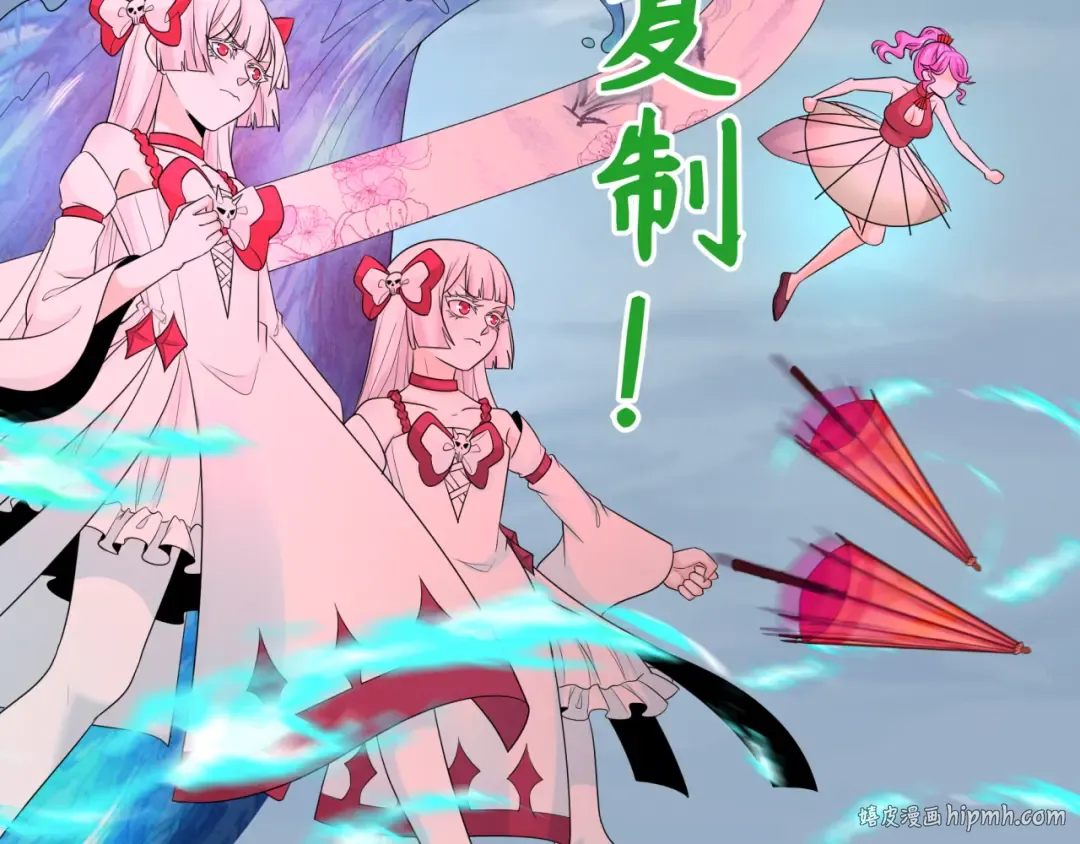 第207话 切塔计划！ 第72页