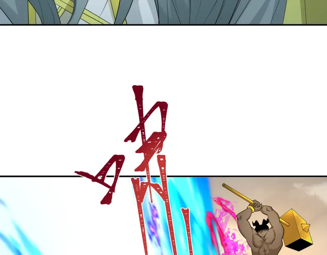 第207话 切塔计划！ 第78页