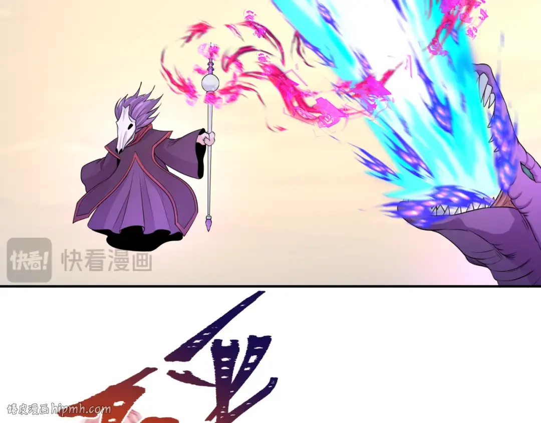 第207话 切塔计划！ 第80页