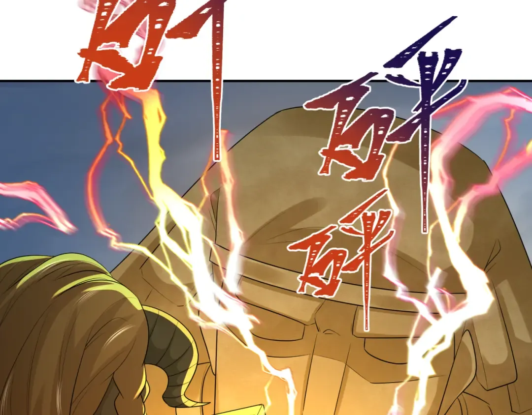 第207话 切塔计划！ 第81页