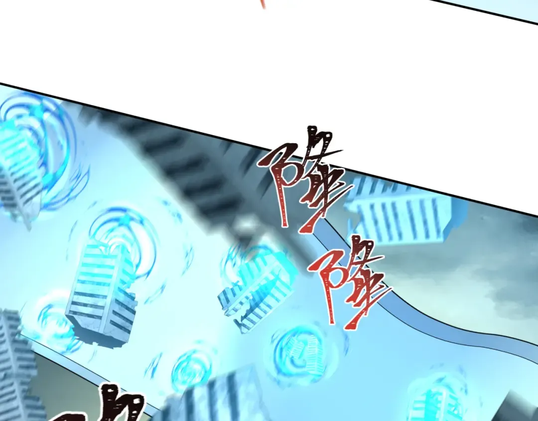 第207话 切塔计划！ 第92页