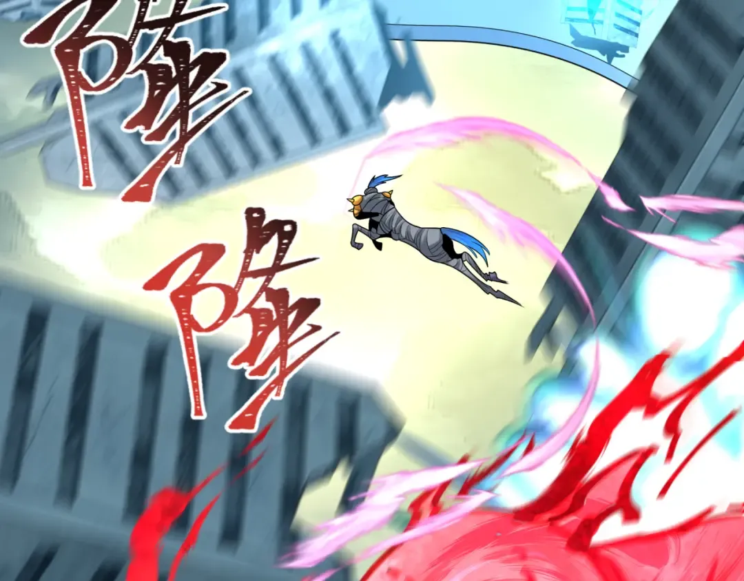 第207话 切塔计划！ 第93页