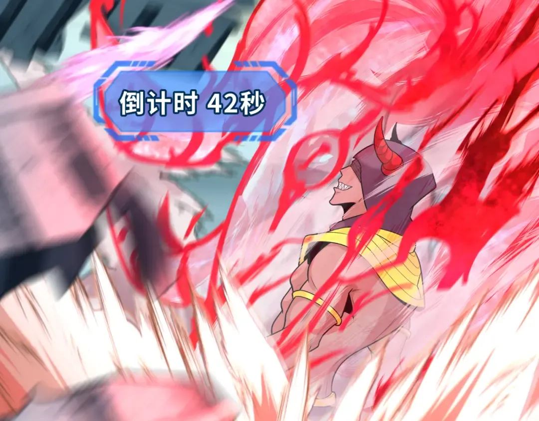第207话 切塔计划！ 第94页