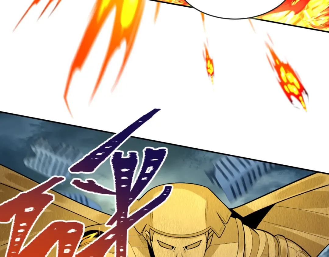第207话 切塔计划！ 第99页