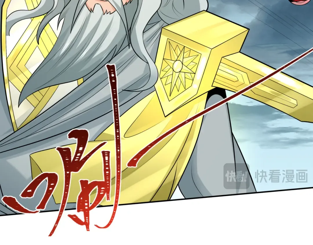 第207话 切塔计划！ 第103页