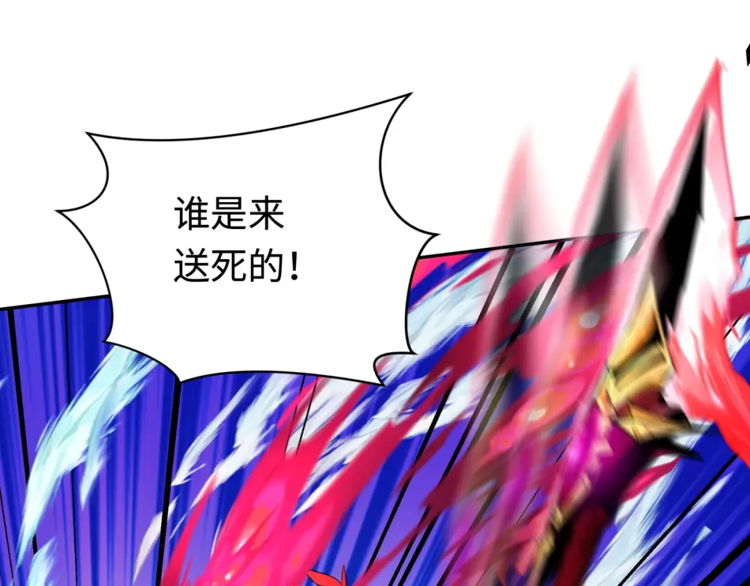 第207话 切塔计划！ 第105页
