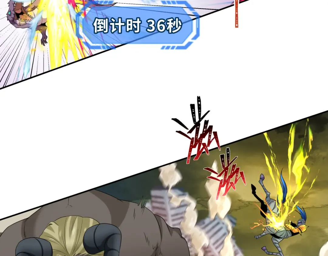 第207话 切塔计划！ 第107页