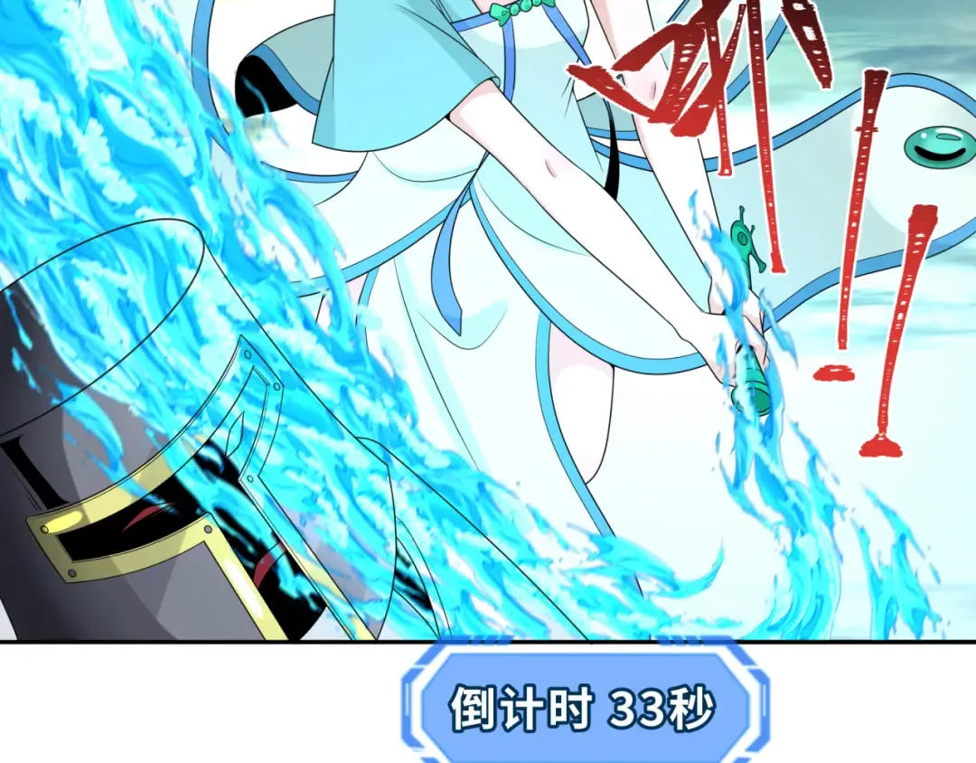 第207话 切塔计划！ 第113页