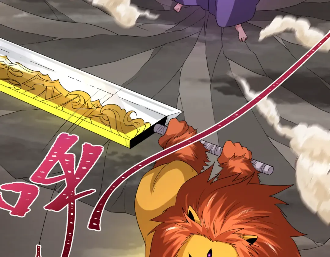 第207话 切塔计划！ 第117页