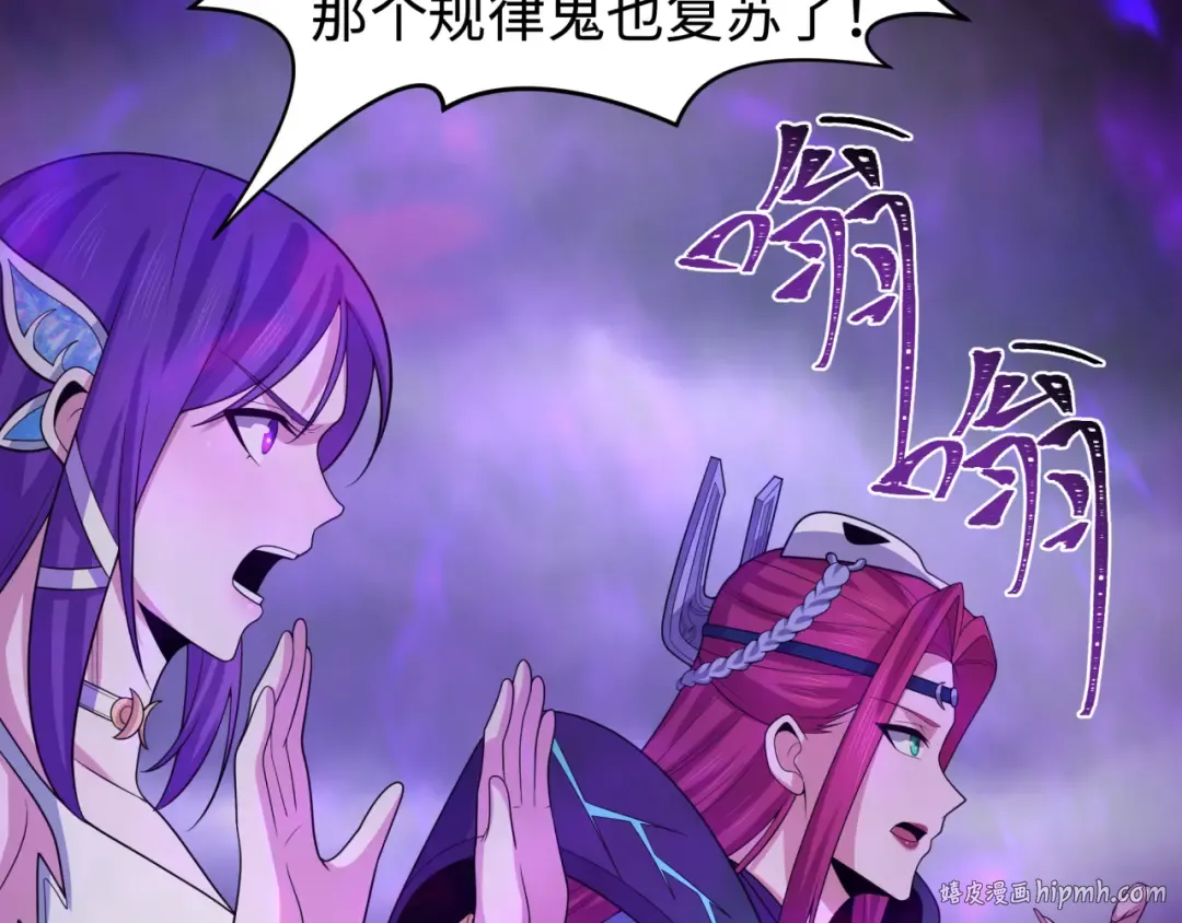 第207话 切塔计划！ 第128页