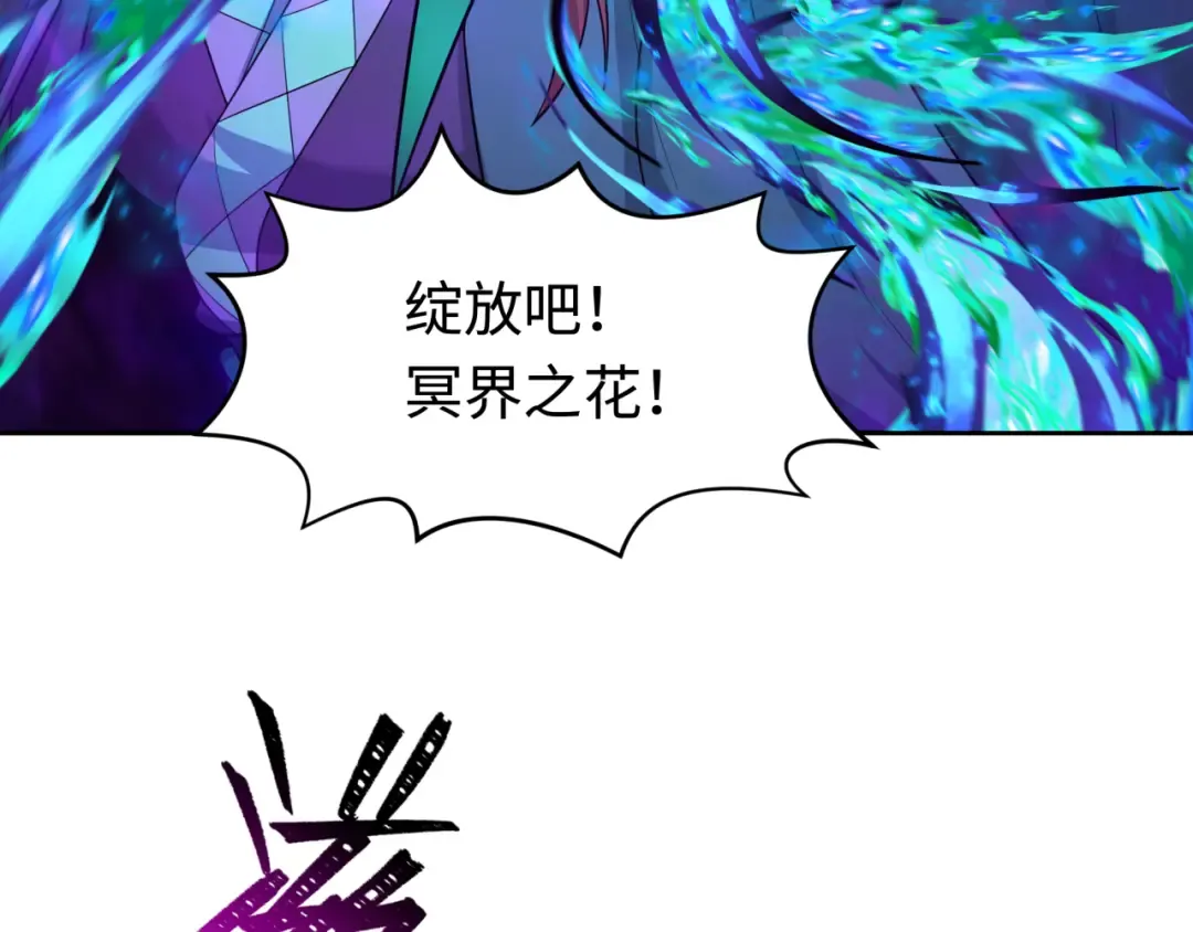 第207话 切塔计划！ 第134页