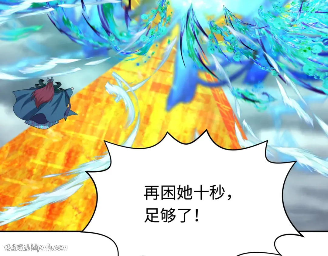 第207话 切塔计划！ 第136页