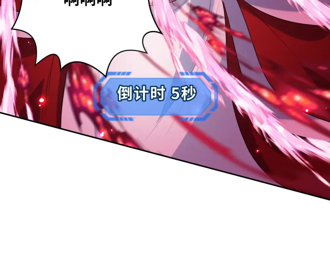 第207话 切塔计划！ 第148页