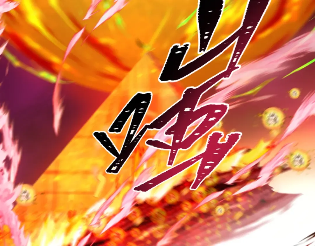 第207话 切塔计划！ 第150页