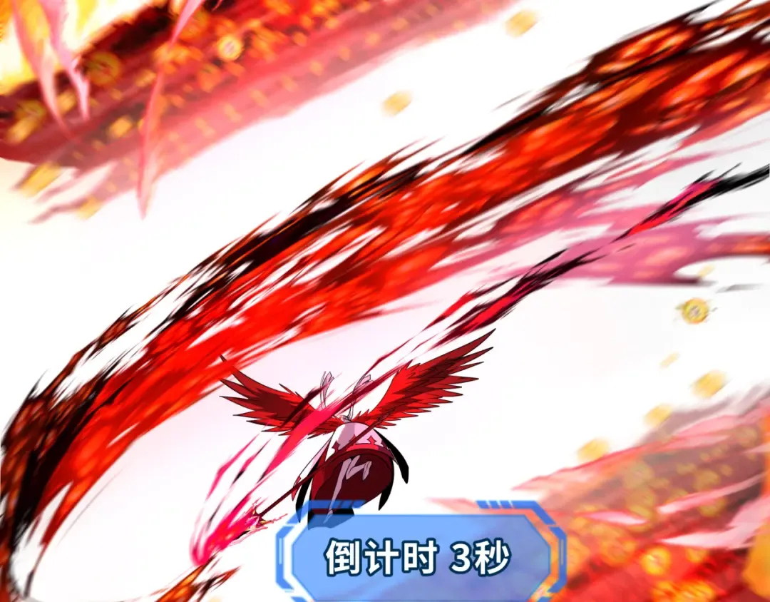 第207话 切塔计划！ 第151页