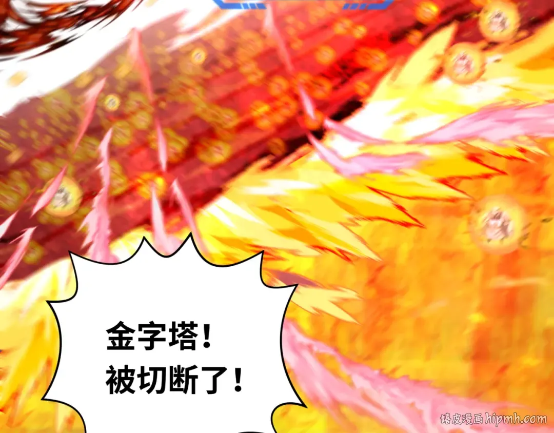 第207话 切塔计划！ 第152页