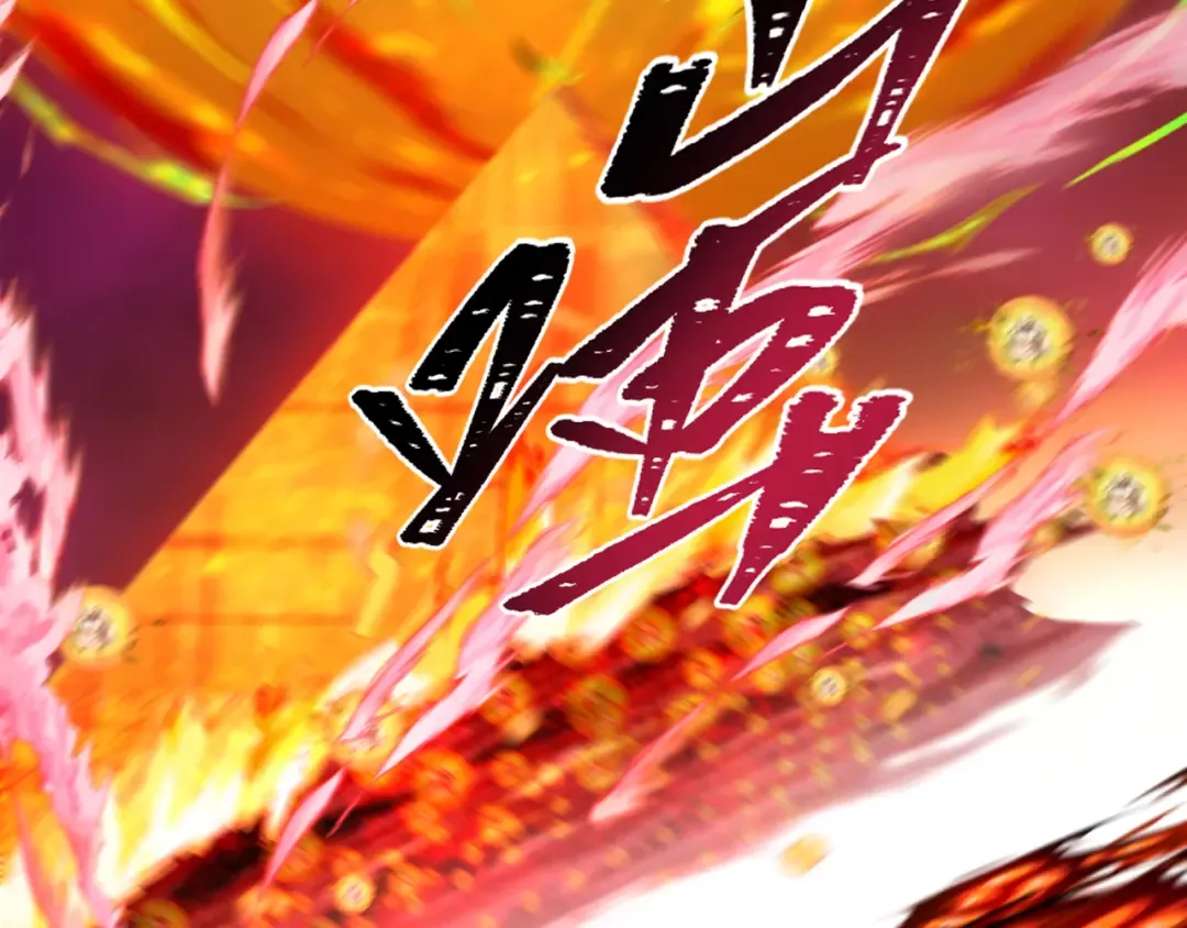 第208话 六翼天使！ 第6页