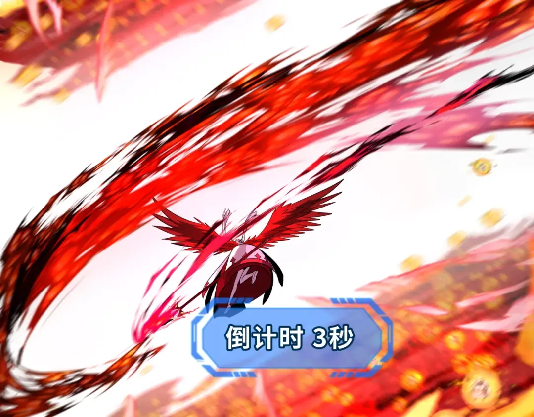 第208话 六翼天使！ 第7页