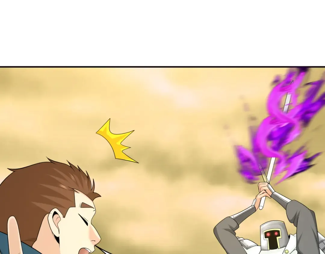 第208话 六翼天使！ 第17页