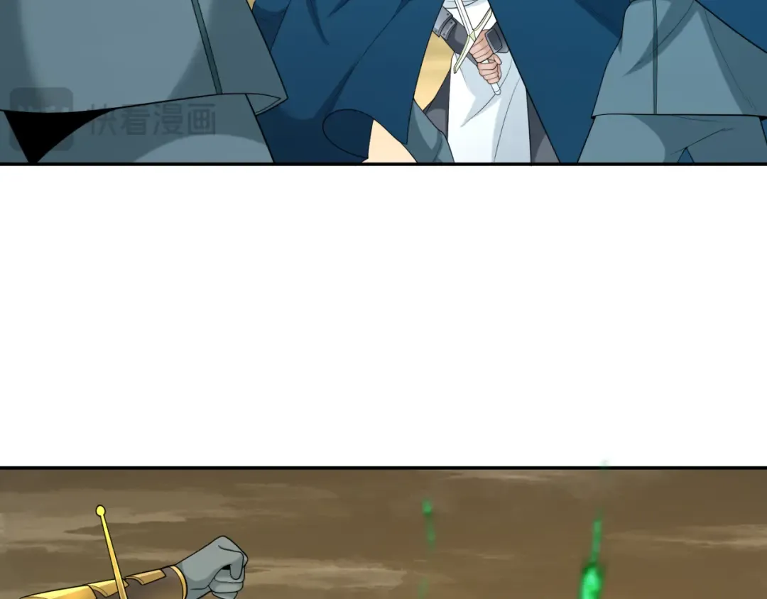 第208话 六翼天使！ 第19页