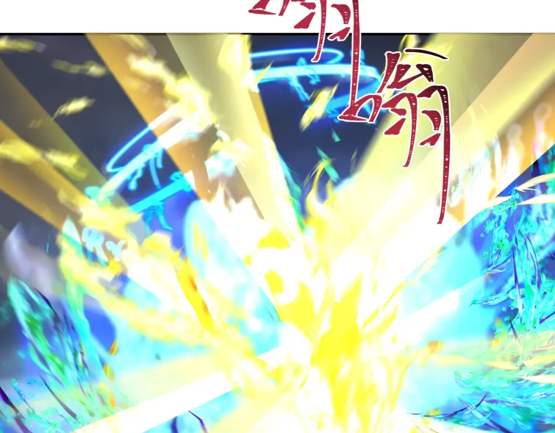 第208话 六翼天使！ 第36页