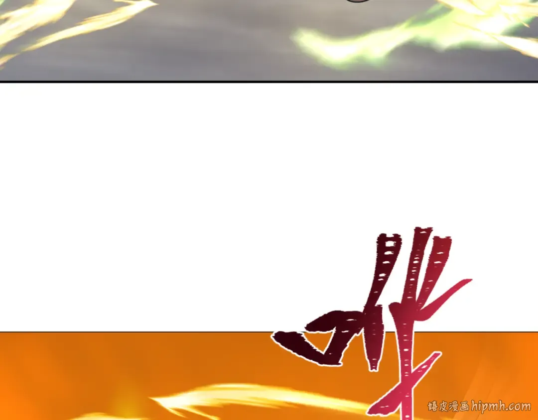 第208话 六翼天使！ 第40页