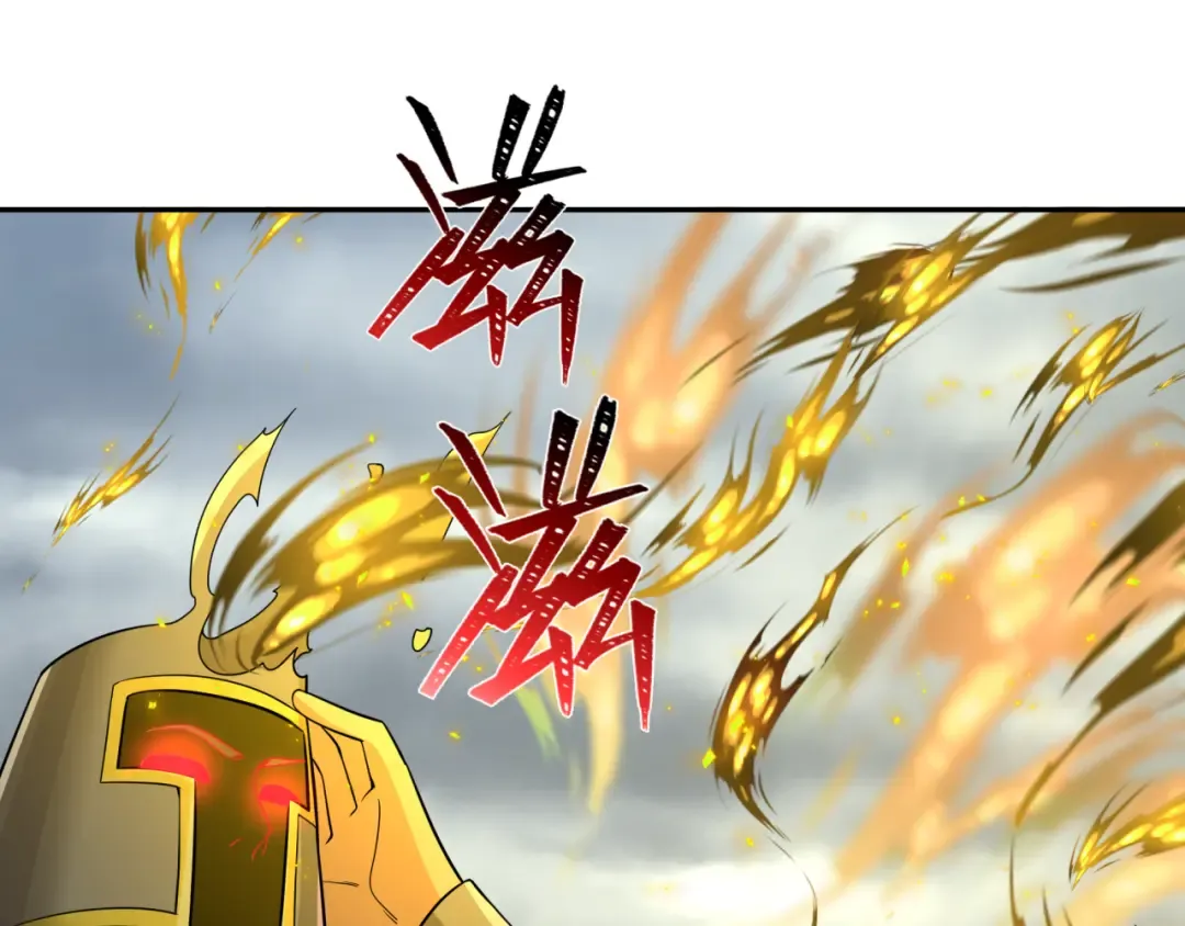 第208话 六翼天使！ 第51页